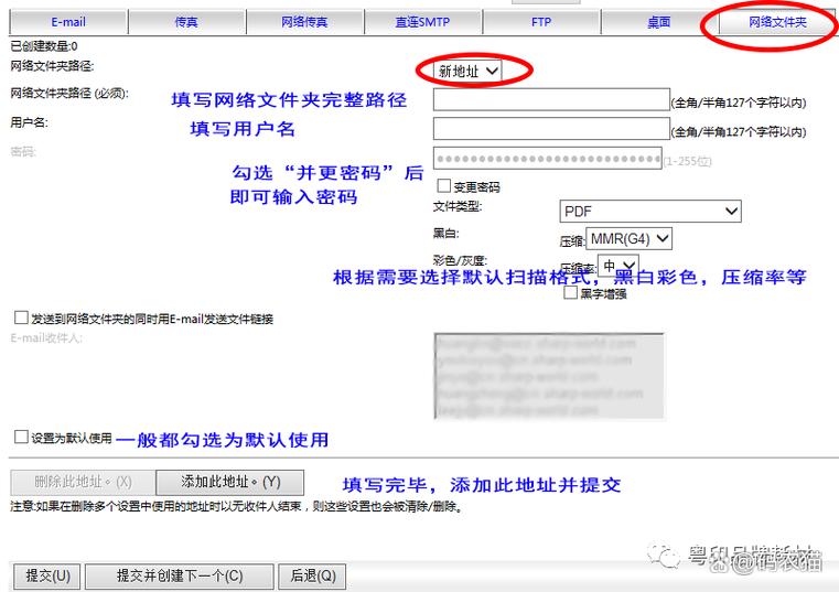 夏普dx『2』008uc怎么扫描到电脑_夏普dx『2』008uc怎么扫描文件到电脑