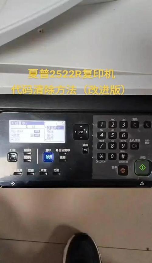 夏普2348s打印机怎么扫描文件