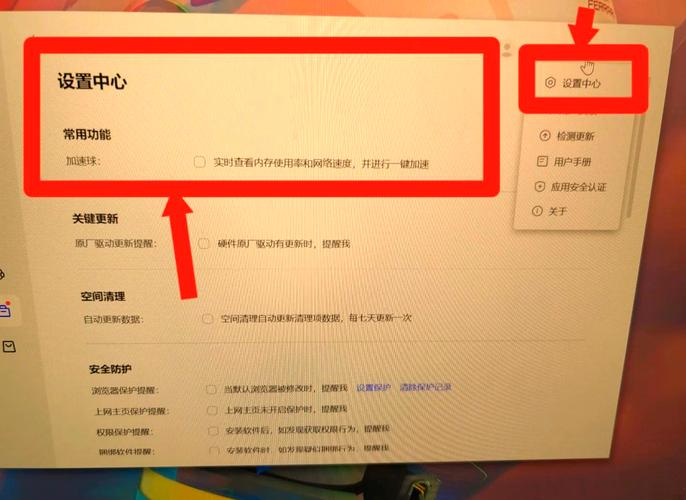 监控在电脑上怎么打开