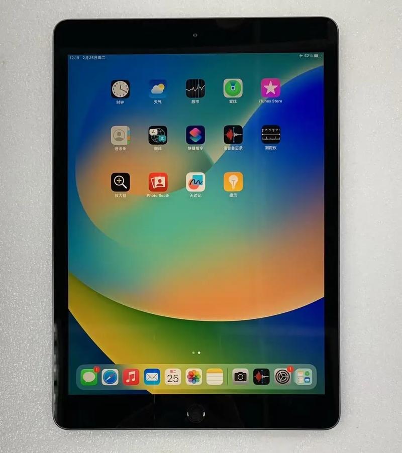 苹果ipad7运行内存多大