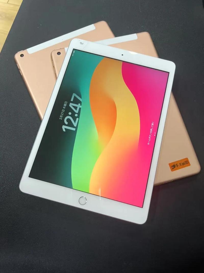 ipad7运行内存多大