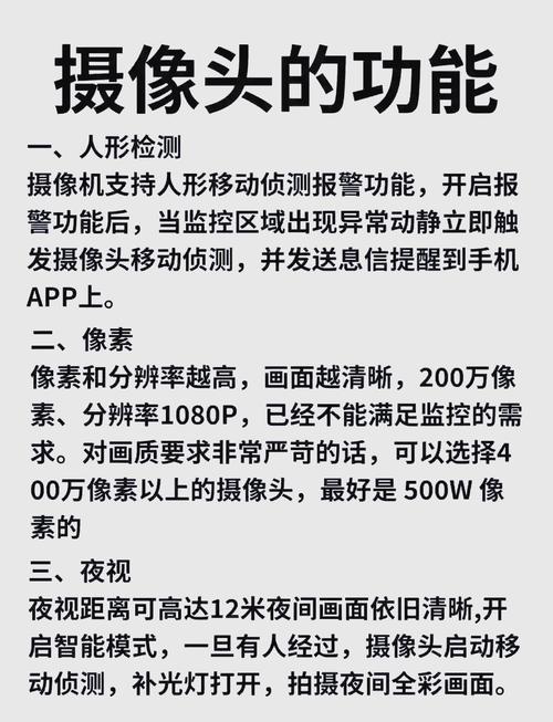 一体机电脑自带的摄像头怎么用