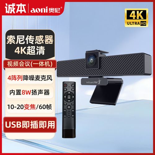 电脑一体机的摄像头怎么打开