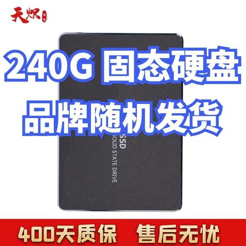 金士顿120g固态硬盘怎么样