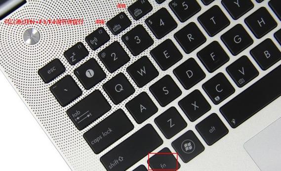 华硕飞行堡垒fxplus键盘灯肿么打开