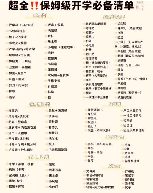 电脑棒哪个好电脑棒干什么用的