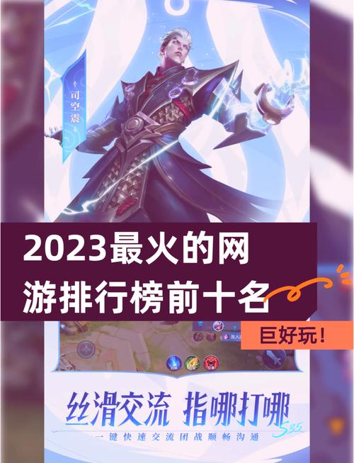 前十PC端网游排名榜,电脑游戏排名榜前十名_好玩的电脑游戏推荐_电脑...