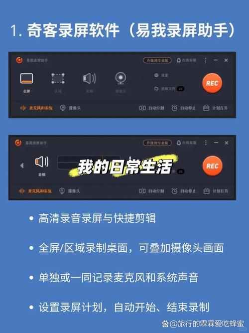 录歌用什么笔记本电脑电脑上录歌用什么软件