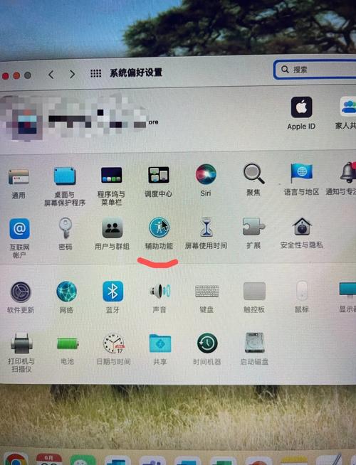 苹果笔记本触摸板怎么关闭触摸板