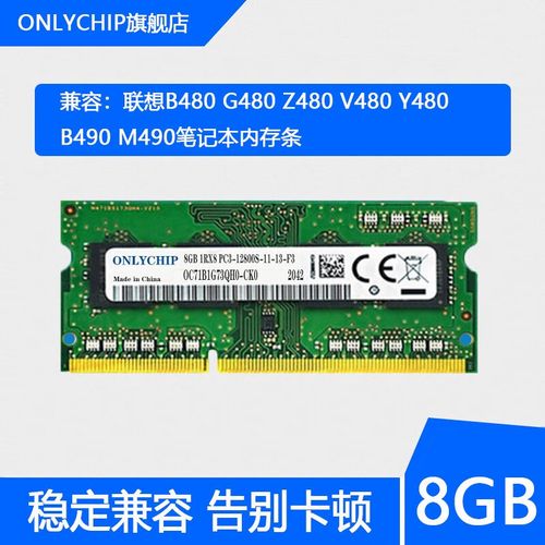 联想笔记本Z480和G480哪种好?听说Z是试用机,试用机有什么缺陷?