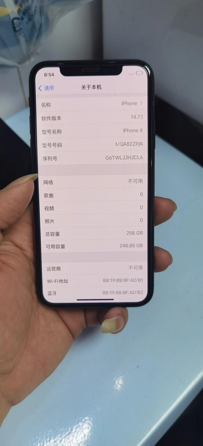 苹果x的运行内存是多少