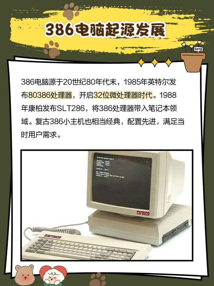 z294卧铺有充电的地方吗