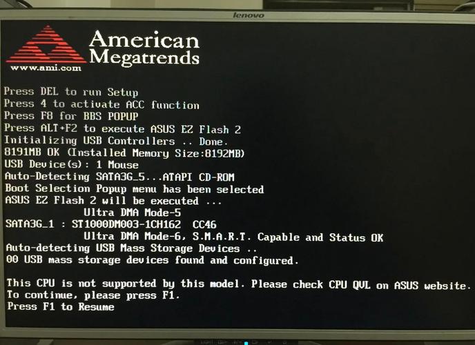 笔记本开机提示按f1才能进入