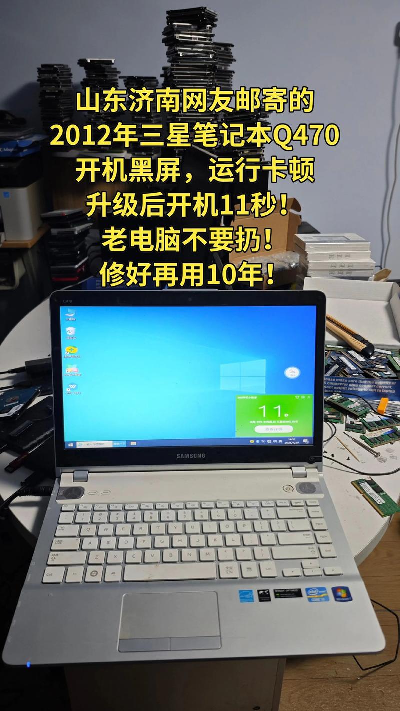 三星笔记本电脑用15年了能返厂换新的吗发票已没,是否返厂和买新的[One]、..