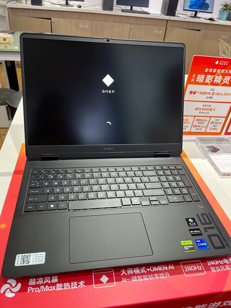 惠普笔记本电脑哪个系列最强