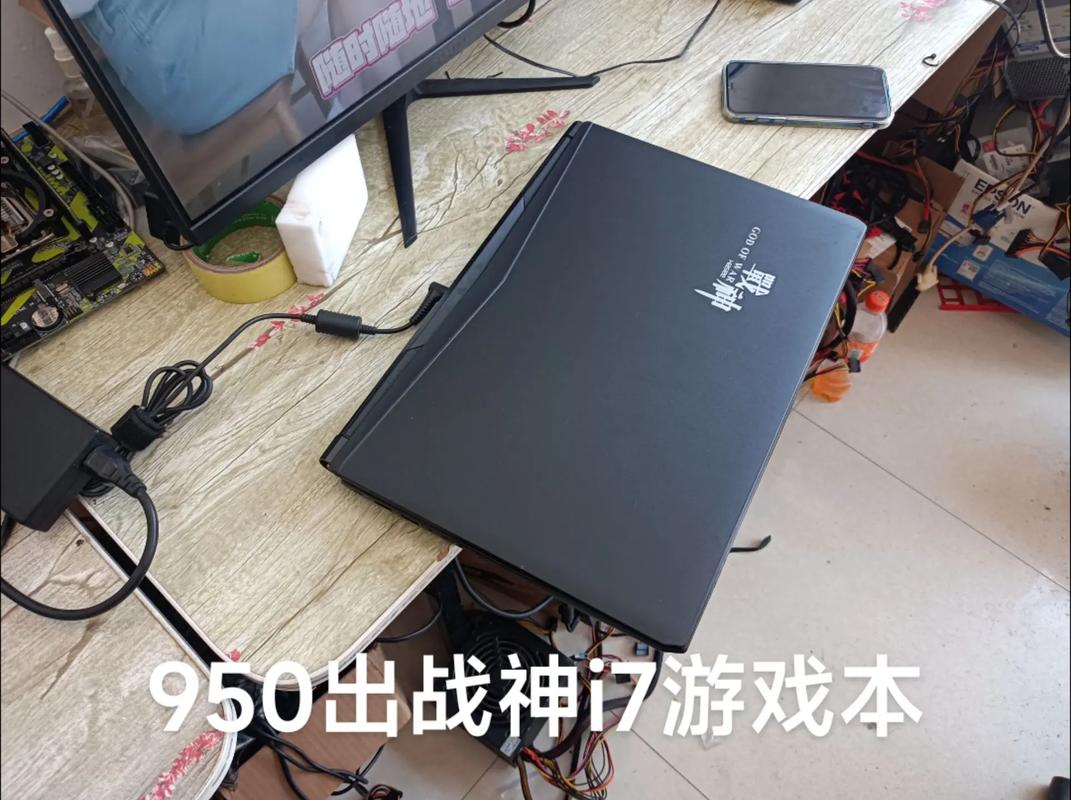 CF笔记本玩的配置要求