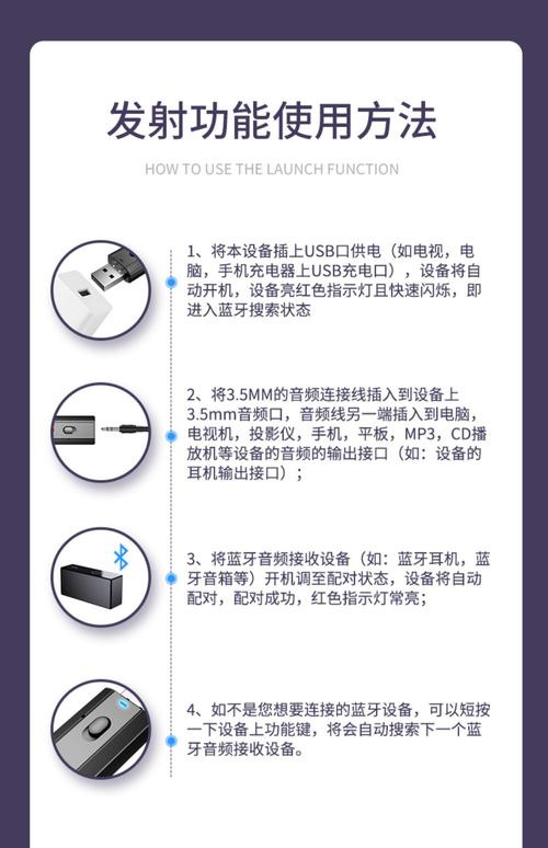 酷狗m1蓝牙音乐耳机可以连接电脑吗?怎么链接,我的电脑可以找到设备...