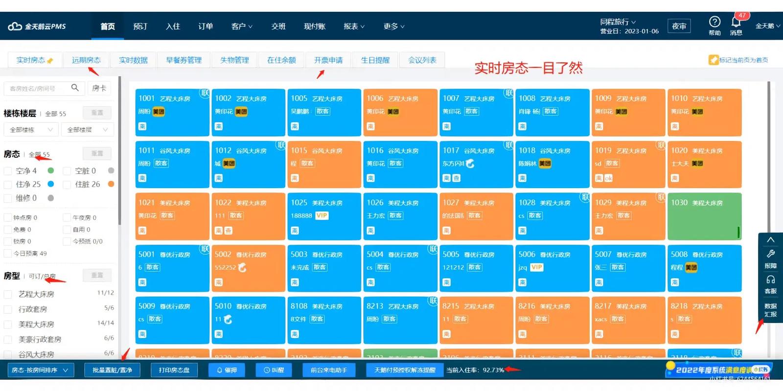 除了网吧在哪里还可以使用电脑除了网吧和酒店出租房的电脑房还有什么地...
