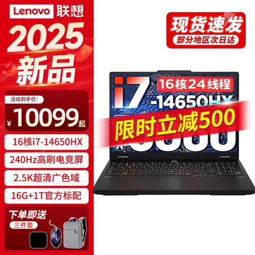 黑神话悟空笔记本能玩吗