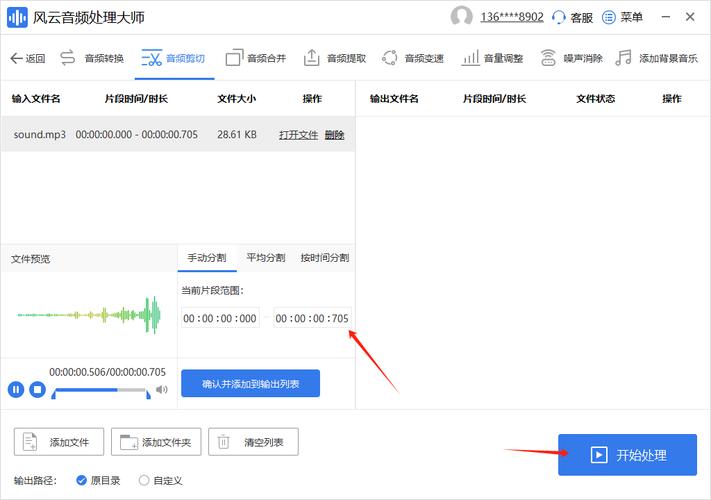 电脑的声卡有什么作用?