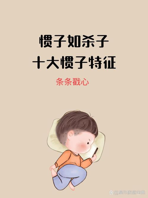 你身边惯孩子最离谱的是什么样?