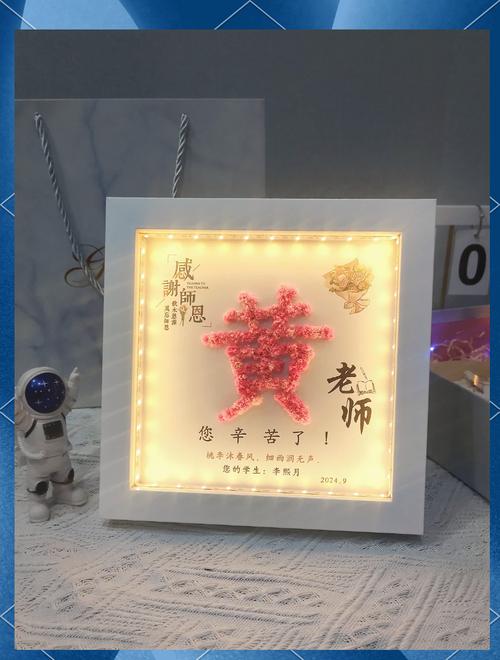 送老师的生日礼物有哪些比较合适?