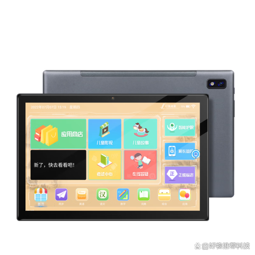 小霸王学生平板r10怎么换成普通平板的