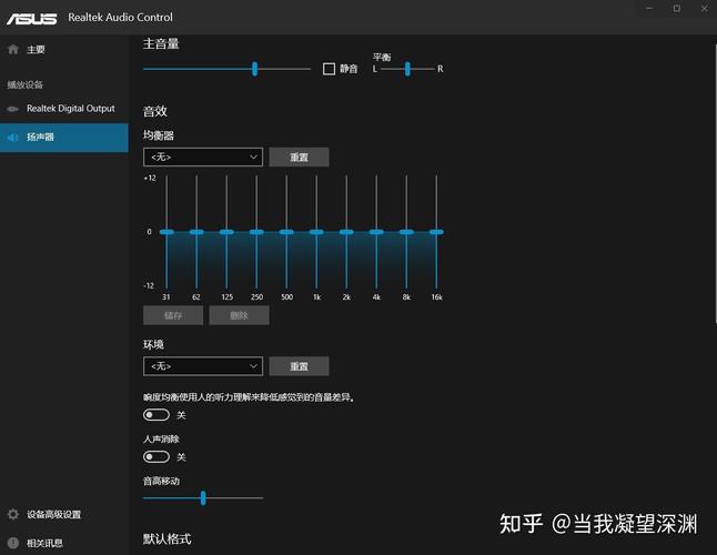 电脑声卡设置电脑声卡设置在哪里笔记本声卡设置在哪
