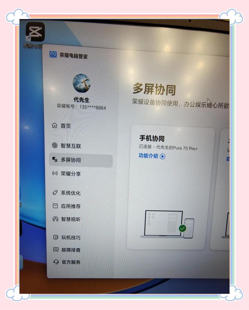 电脑跟手机哪个好电脑和手机哪个功能强大