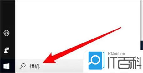 我的华硕笔记本电脑怎么用摄像头拍照