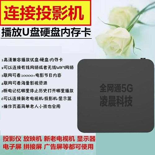 投影仪内存16g和32g区别