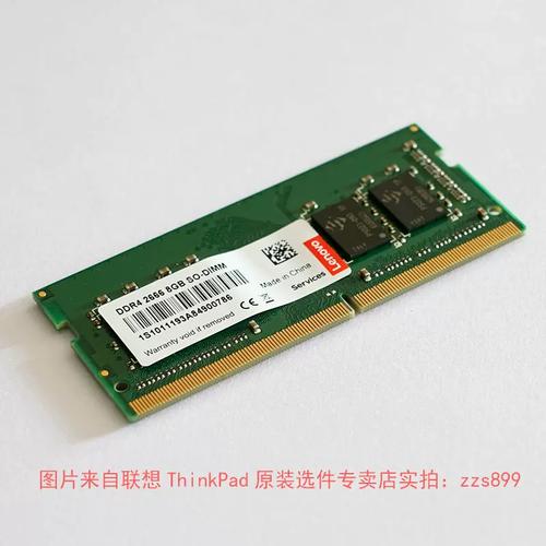 联想家悦D3000A型号的台式电脑适合加什么内存条?多少钱