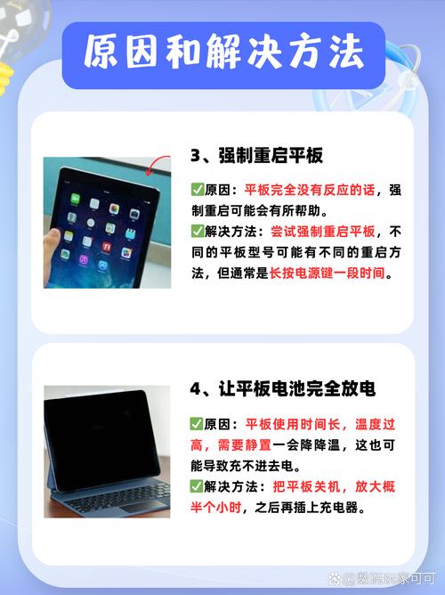 平板电脑维修视频教程台电平板电脑p80屏幕更换视频教程