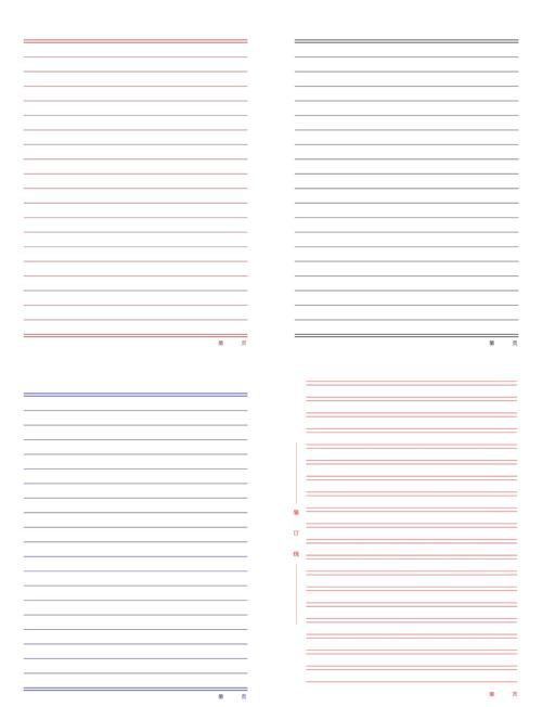 大学选取买笔记本电脑好还是买iPad好?