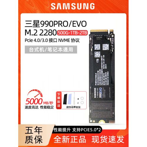 固态硬盘和内存条哪个重要