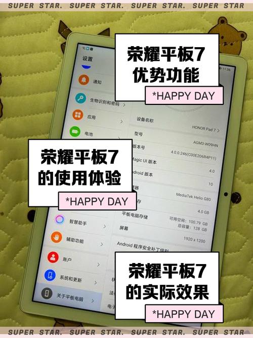 2022年最值得入手的平板电脑(国产平板排名前十名)