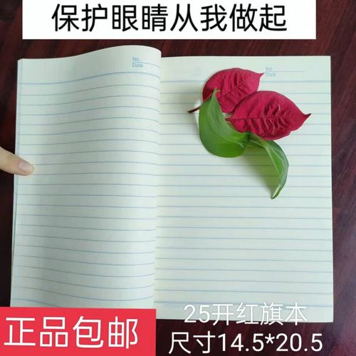 怎么在电脑上打出红旗符号?