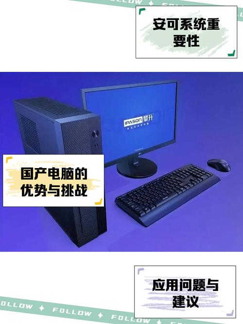 国产电脑三大系统(现在电脑用什么系统比较好)