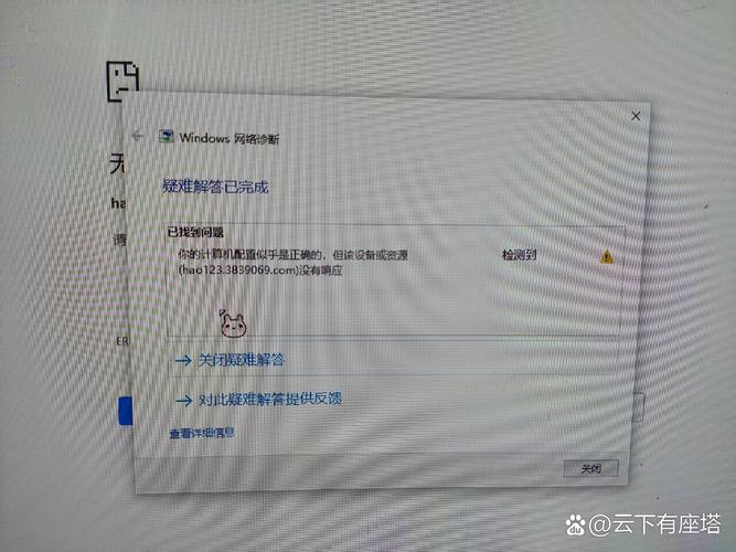 电脑不能打开网页却能看视频
