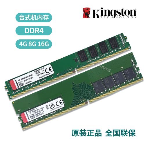 ddr3内存条和ddr4内存条区别?