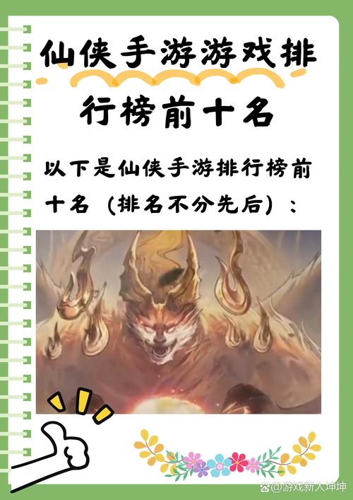 你知道前十网游排名榜有哪些吗?