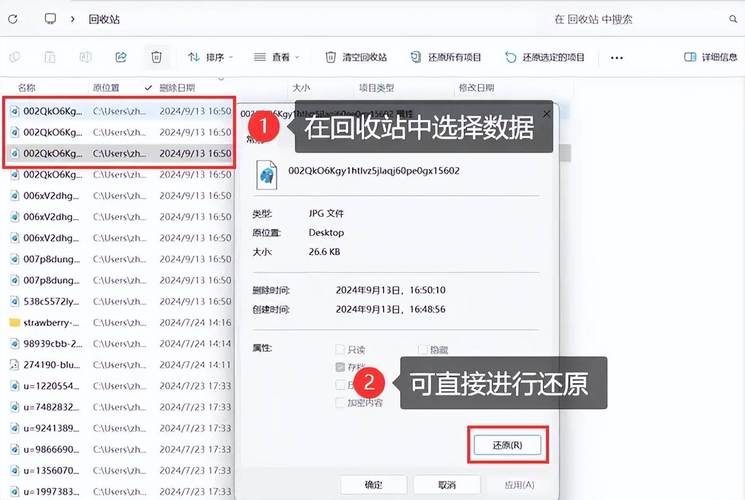 电脑返厂需要删除自己的哪些数据神舟电脑返厂之后自己的资料数据会被...