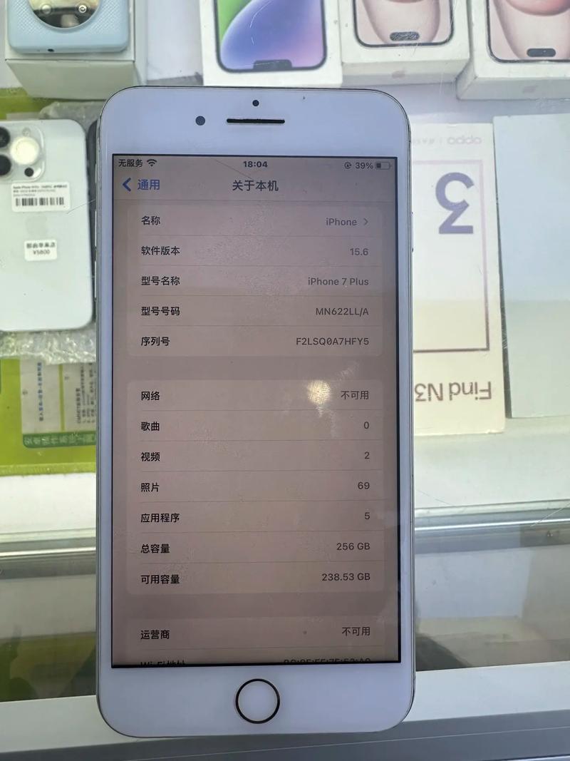 iphone7p最大的内存是多少G?