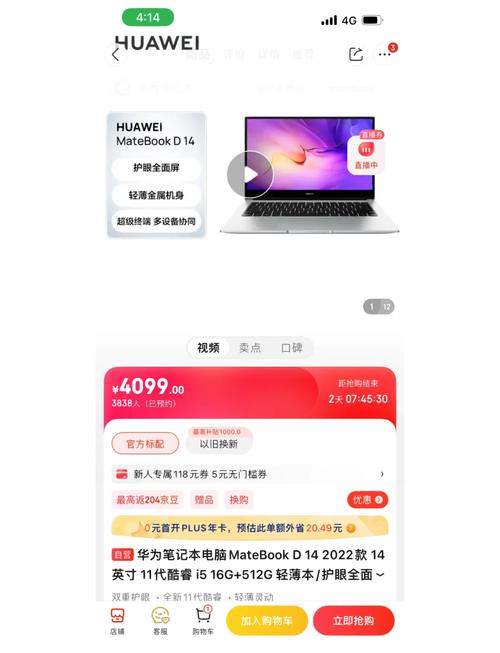 笔记本电脑是戴尔好还是华硕好?华为好不好