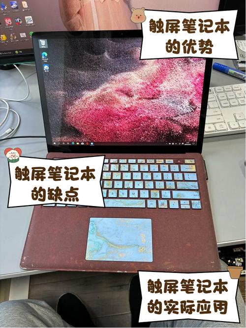 笔记本电脑触屏好还是不触屏好