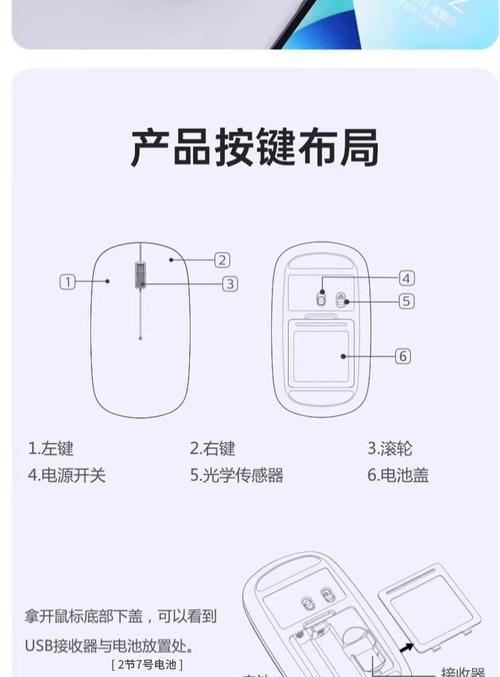 无线充电鼠标怎么连接电脑?教你3个好用的方法