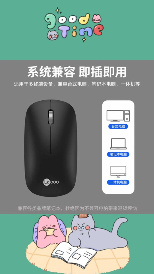 无线鼠标usb插电脑哪里无线鼠标如何连接电脑