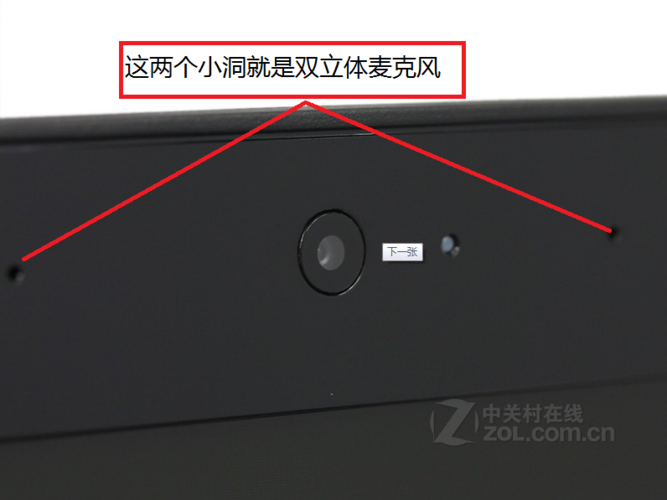 台式电脑的麦克风在哪里