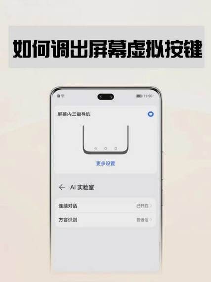 怎么开启小米手机虚拟键盘?