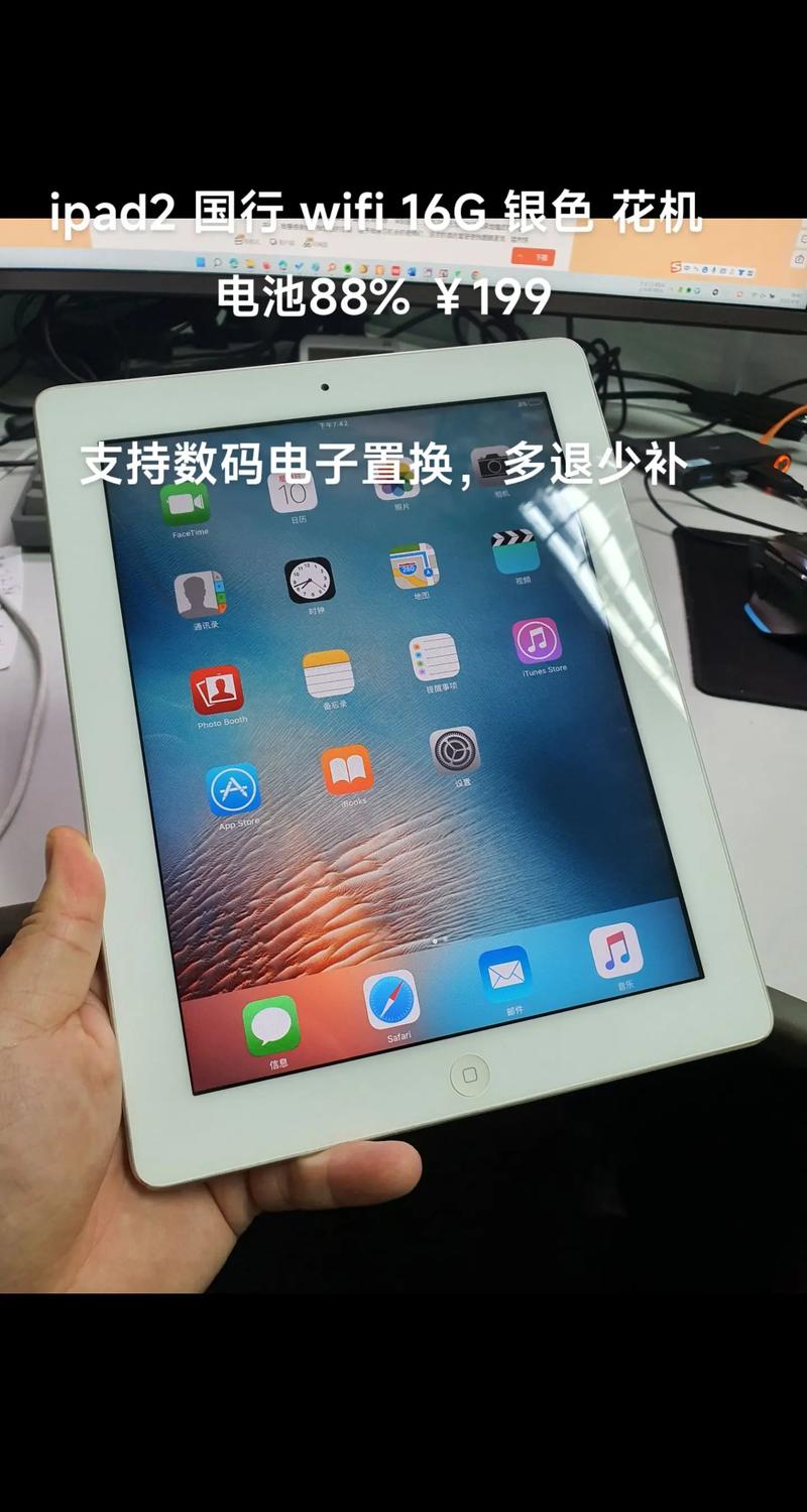 ipad2代16g适合玩什么游戏